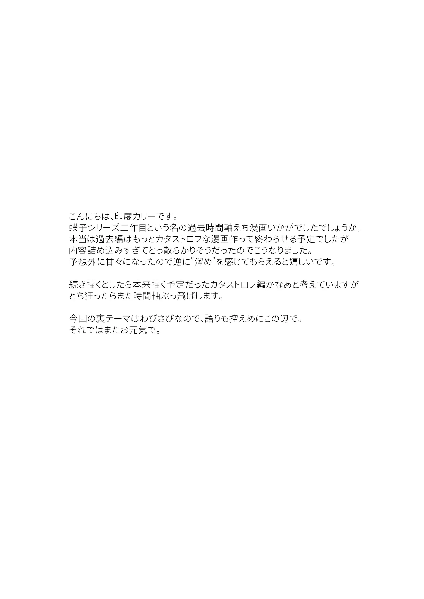 웹툰 이미지 32