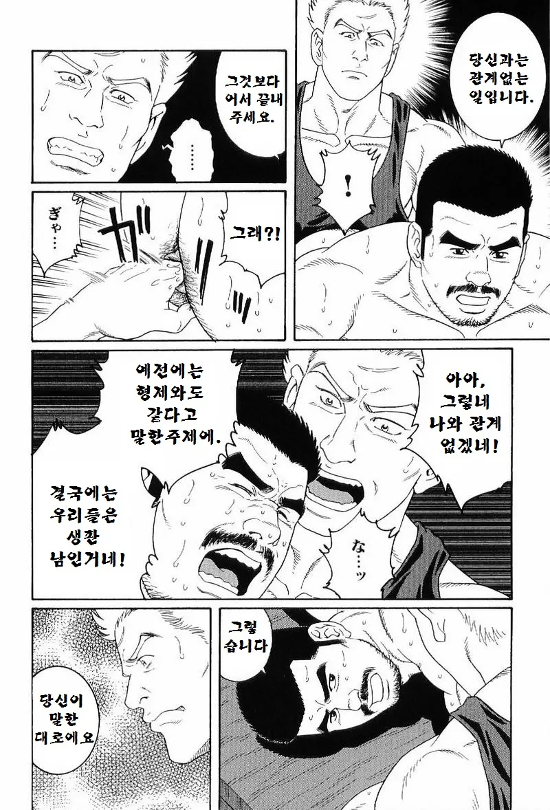 웹툰 이미지 104