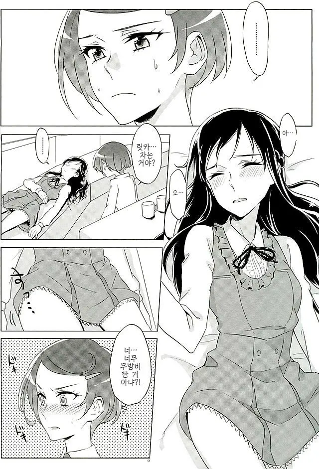 웹툰 이미지 11