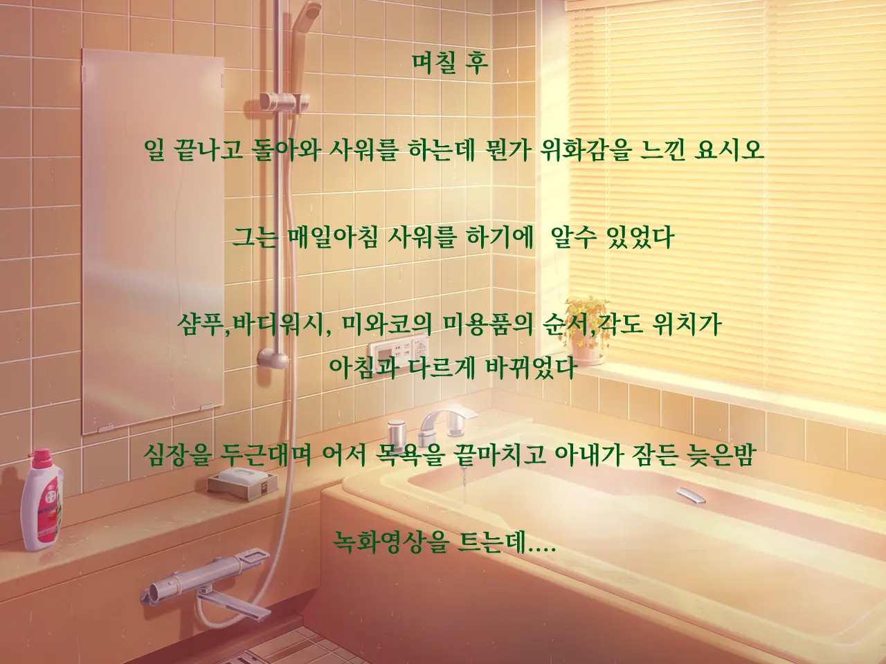 웹툰 이미지 34
