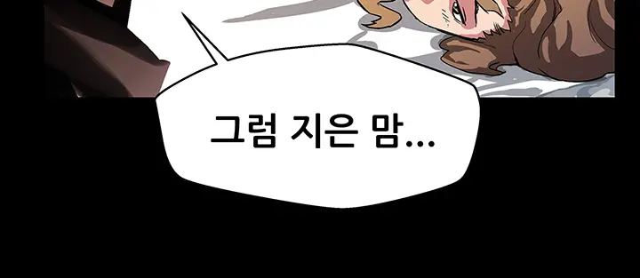 웹툰 이미지 312