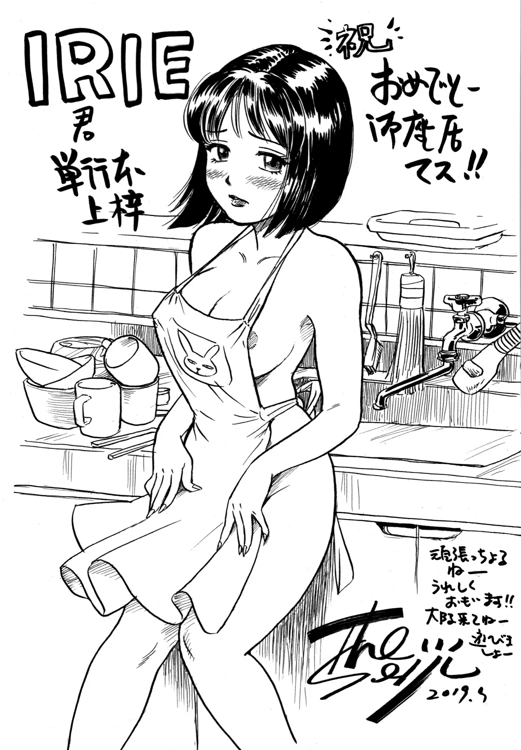 웹툰 이미지 225