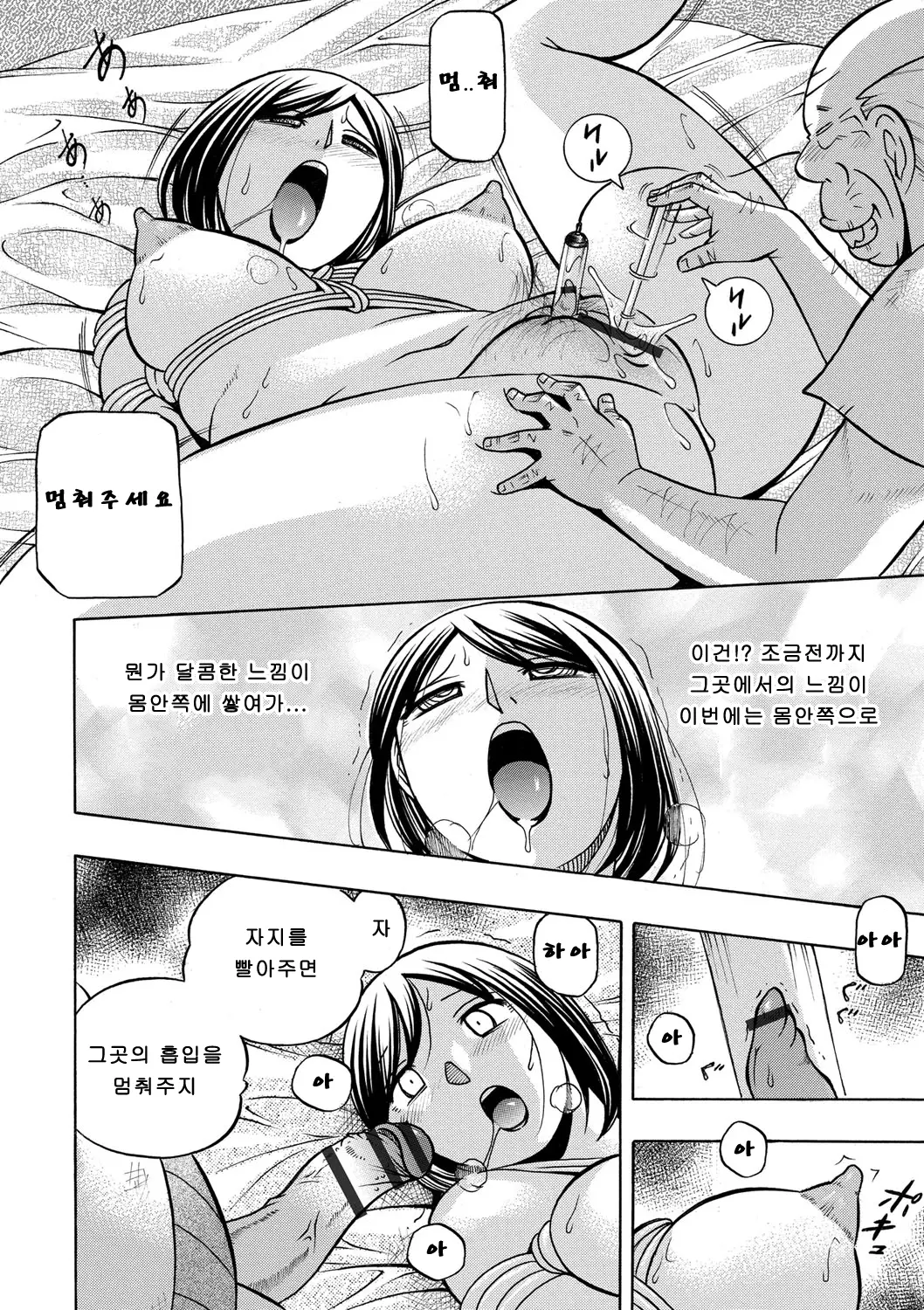 웹툰 이미지 54