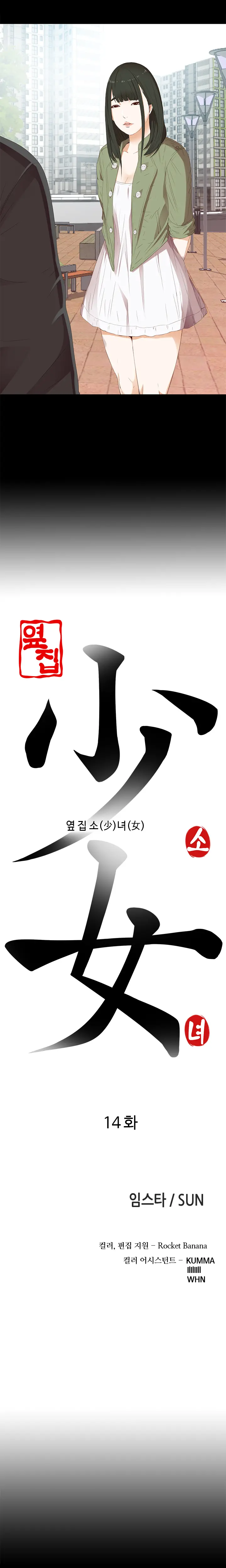 웹툰 이미지 272
