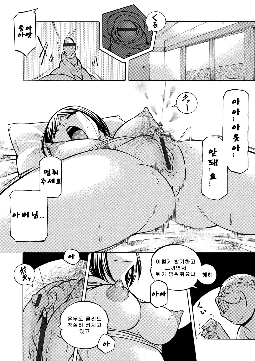 웹툰 이미지 86