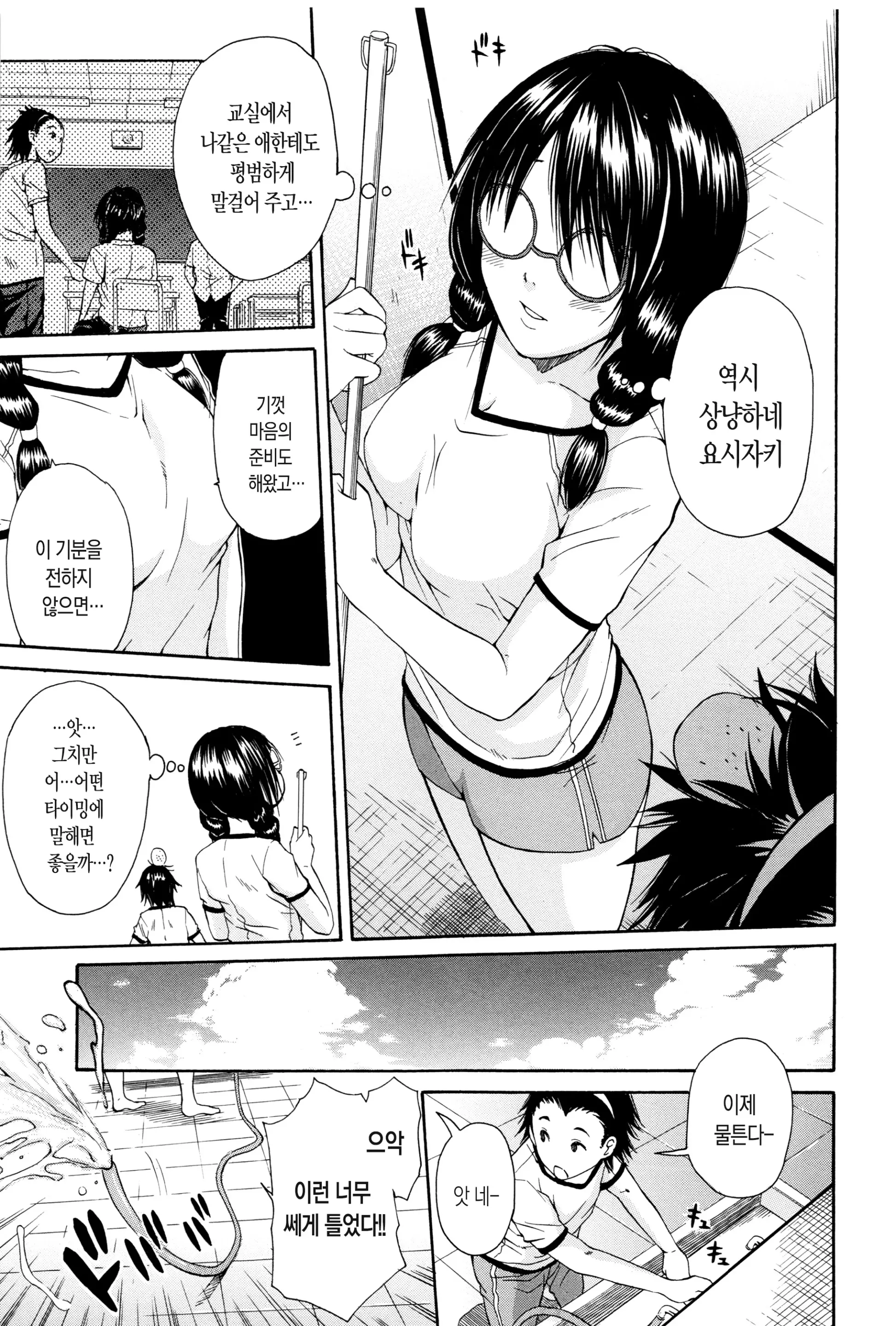 웹툰 이미지 190