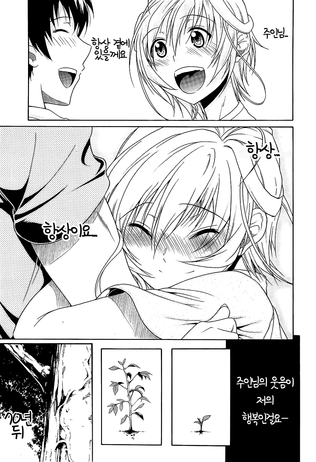 웹툰 이미지 126