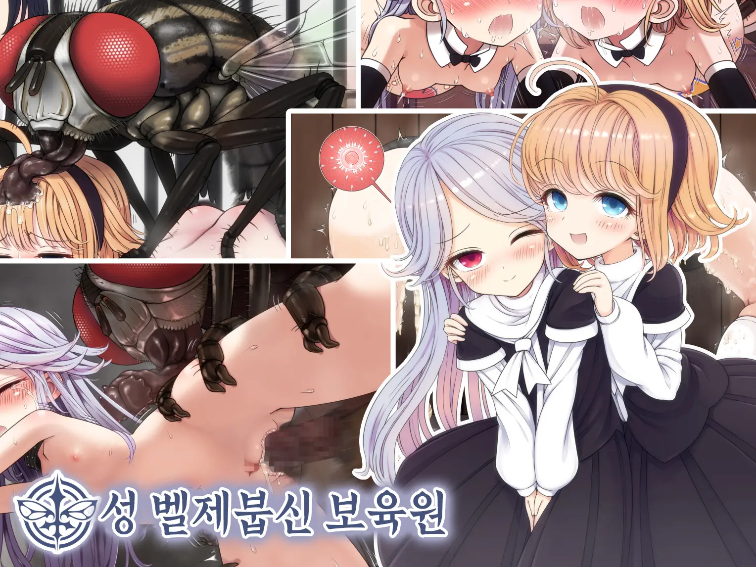 웹툰 이미지 1