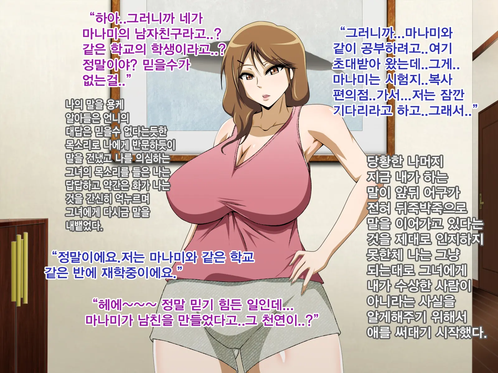 웹툰 이미지 10