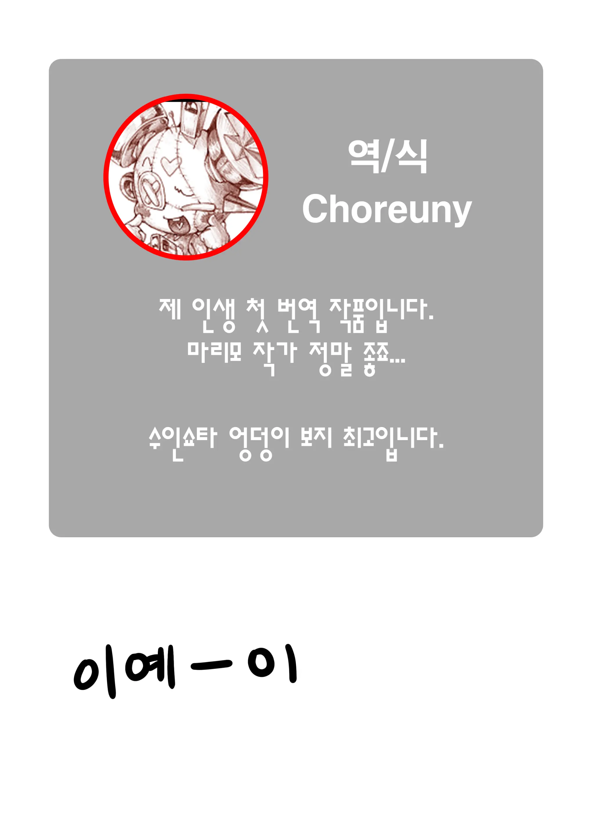 웹툰 이미지 17