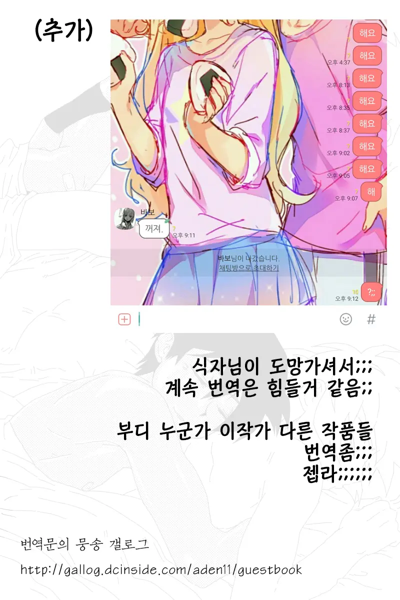 웹툰 이미지 65