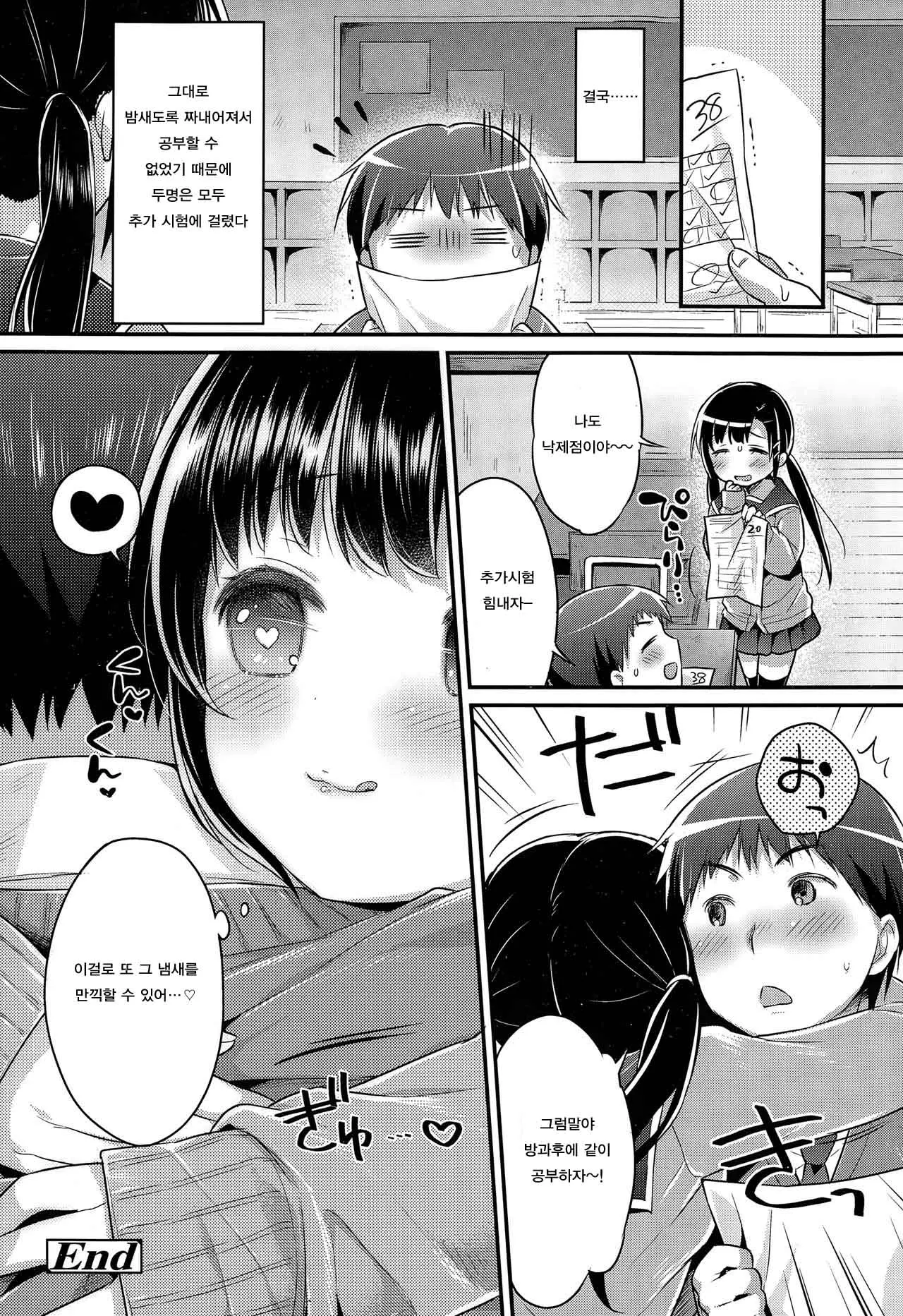 웹툰 이미지 23