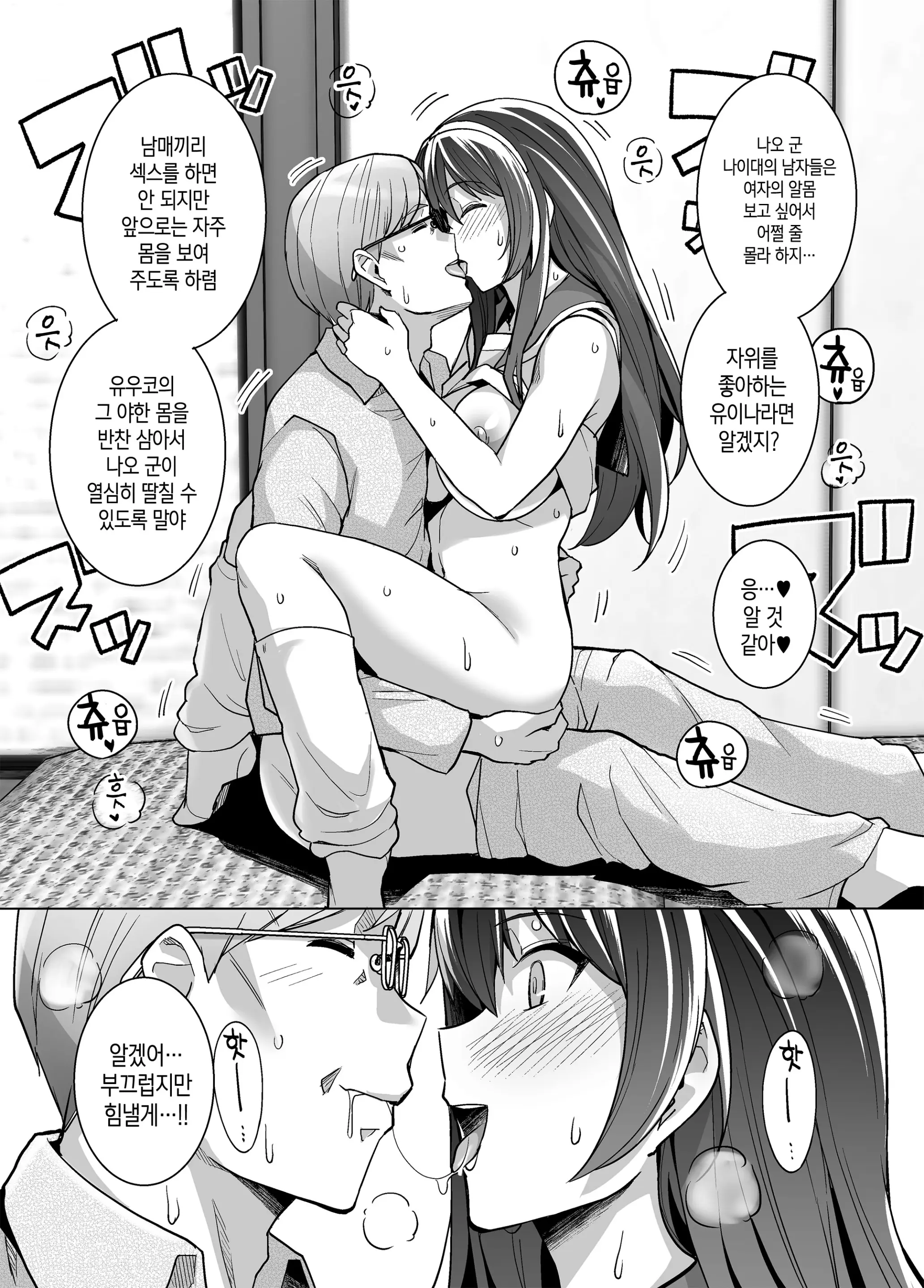 웹툰 이미지 35
