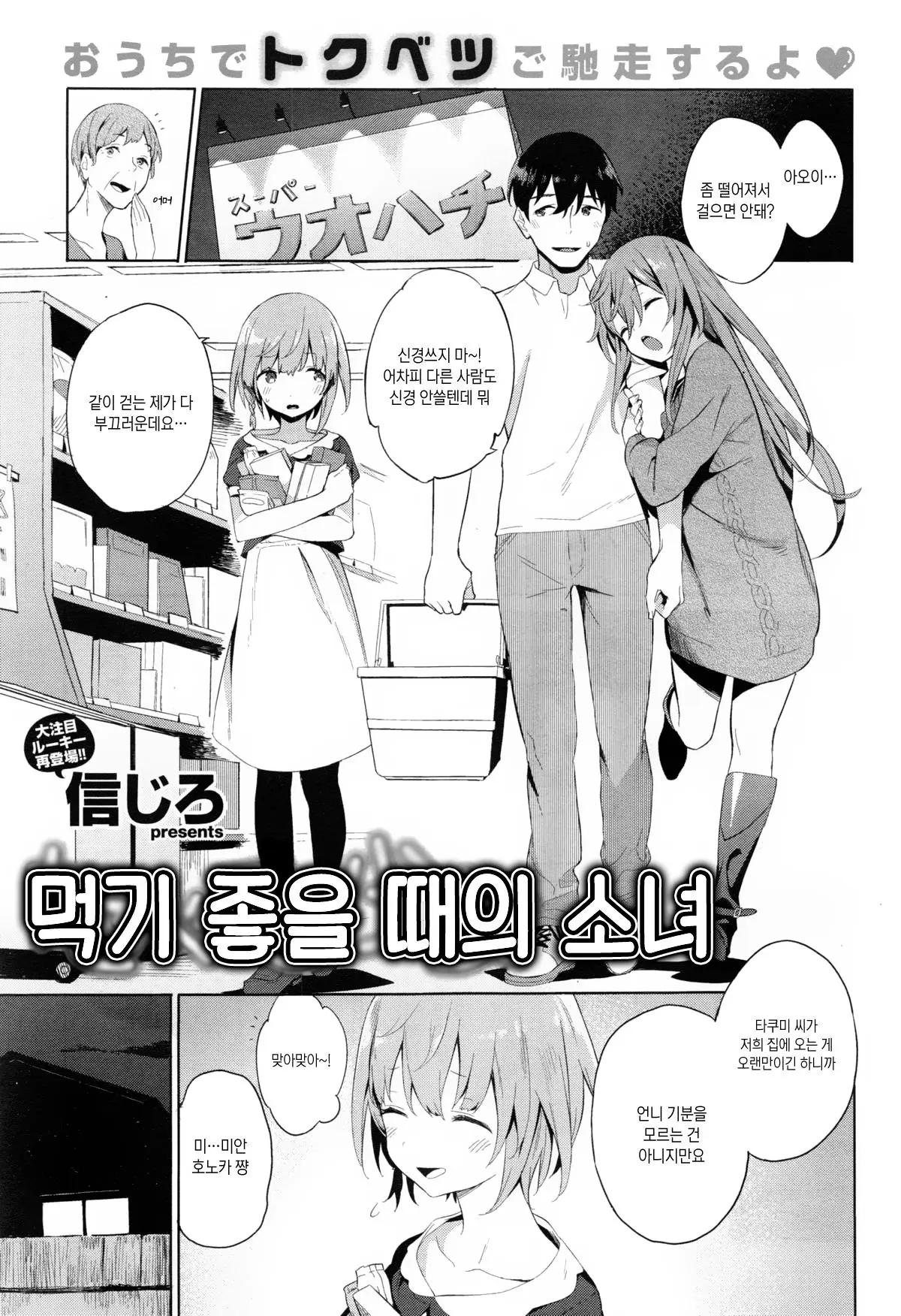 웹툰 이미지 0