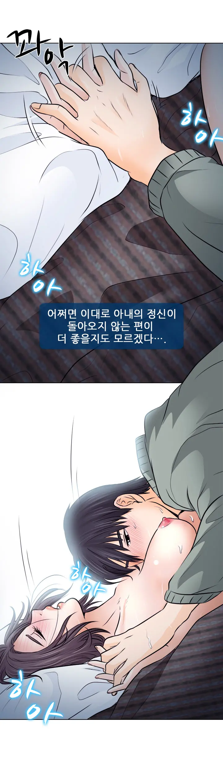 웹툰 이미지 189