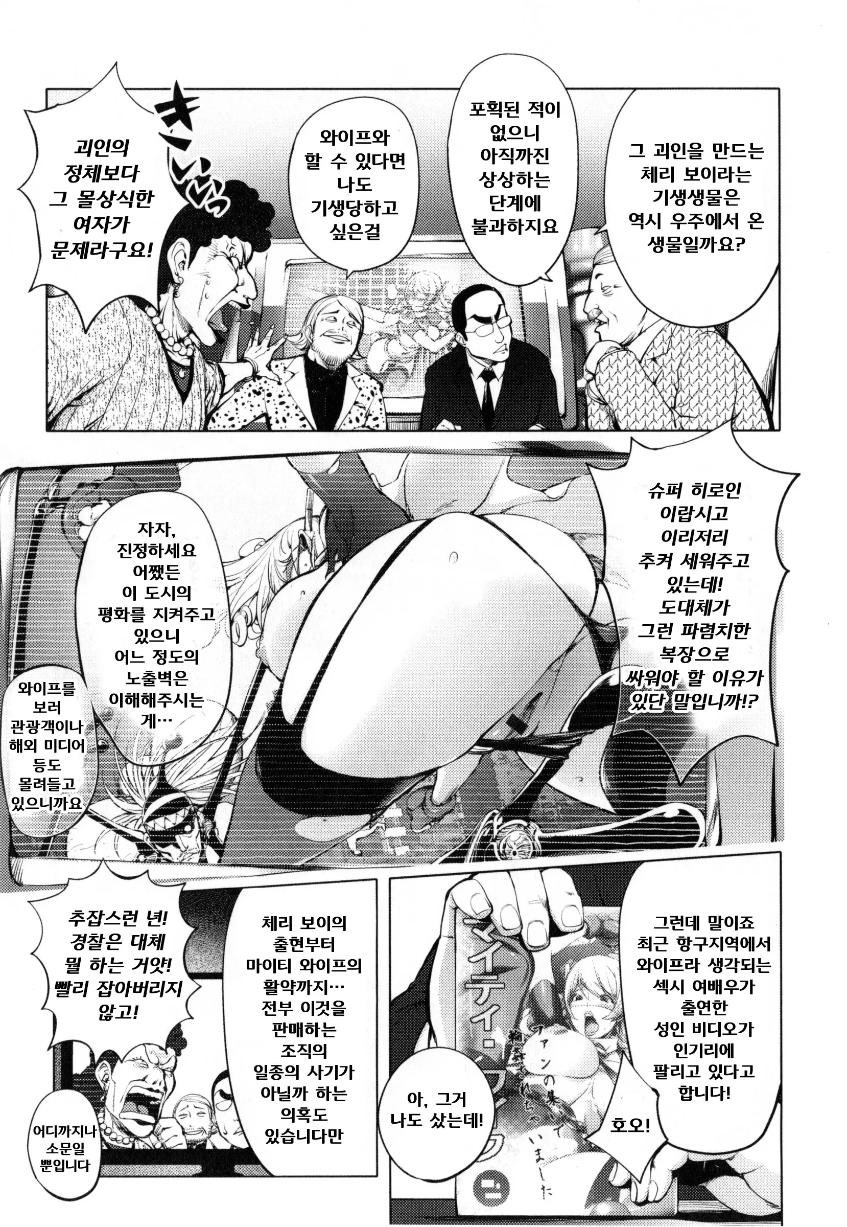 웹툰 이미지 100