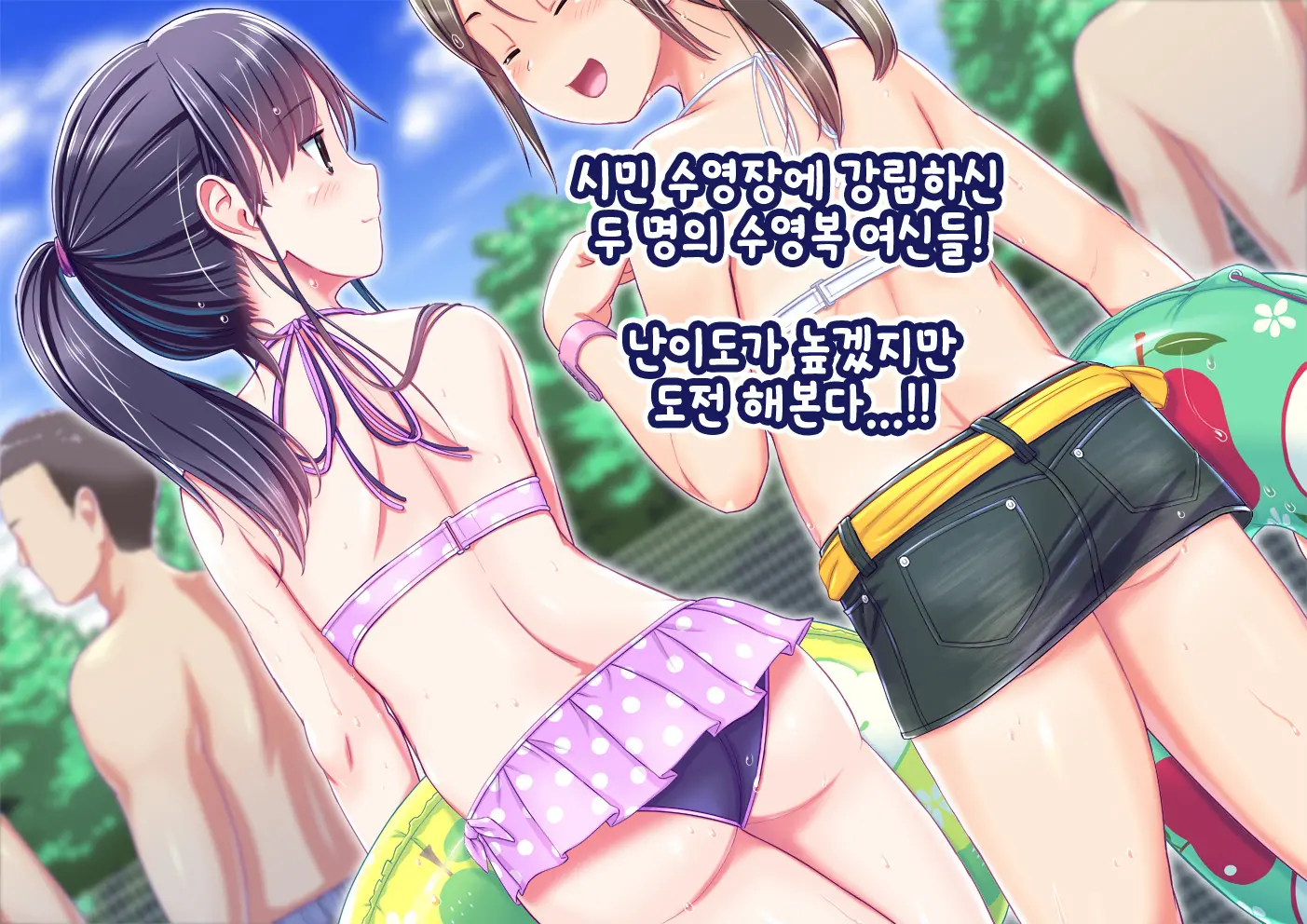 웹툰 이미지 144