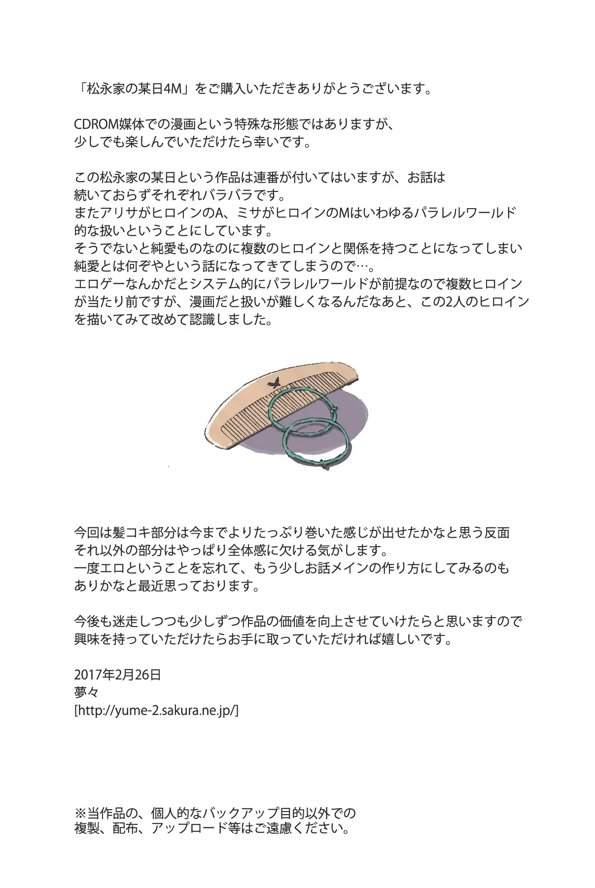 웹툰 이미지 38