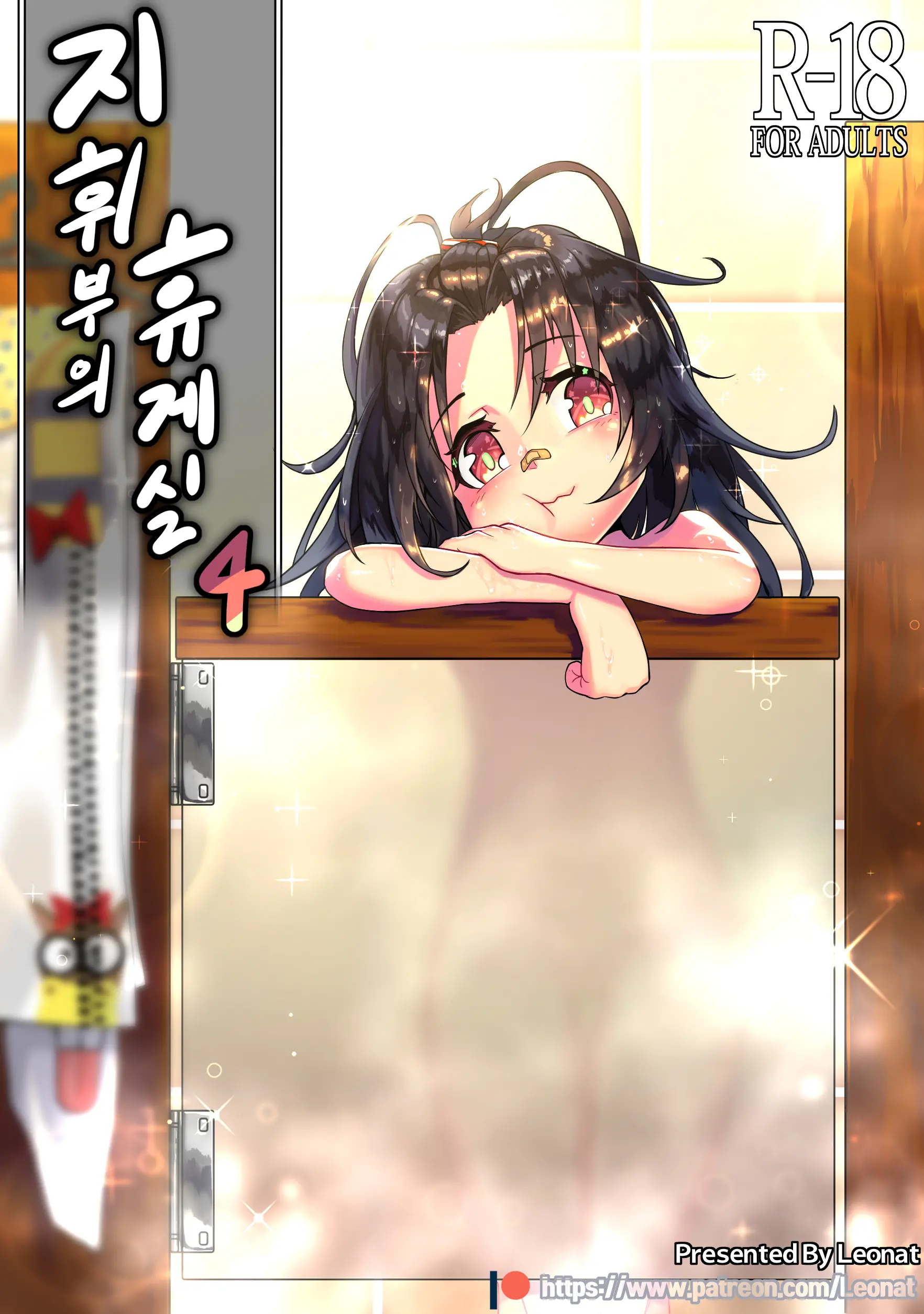 웹툰 이미지 0