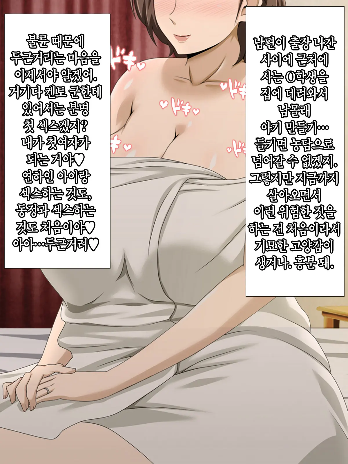 웹툰 이미지 351