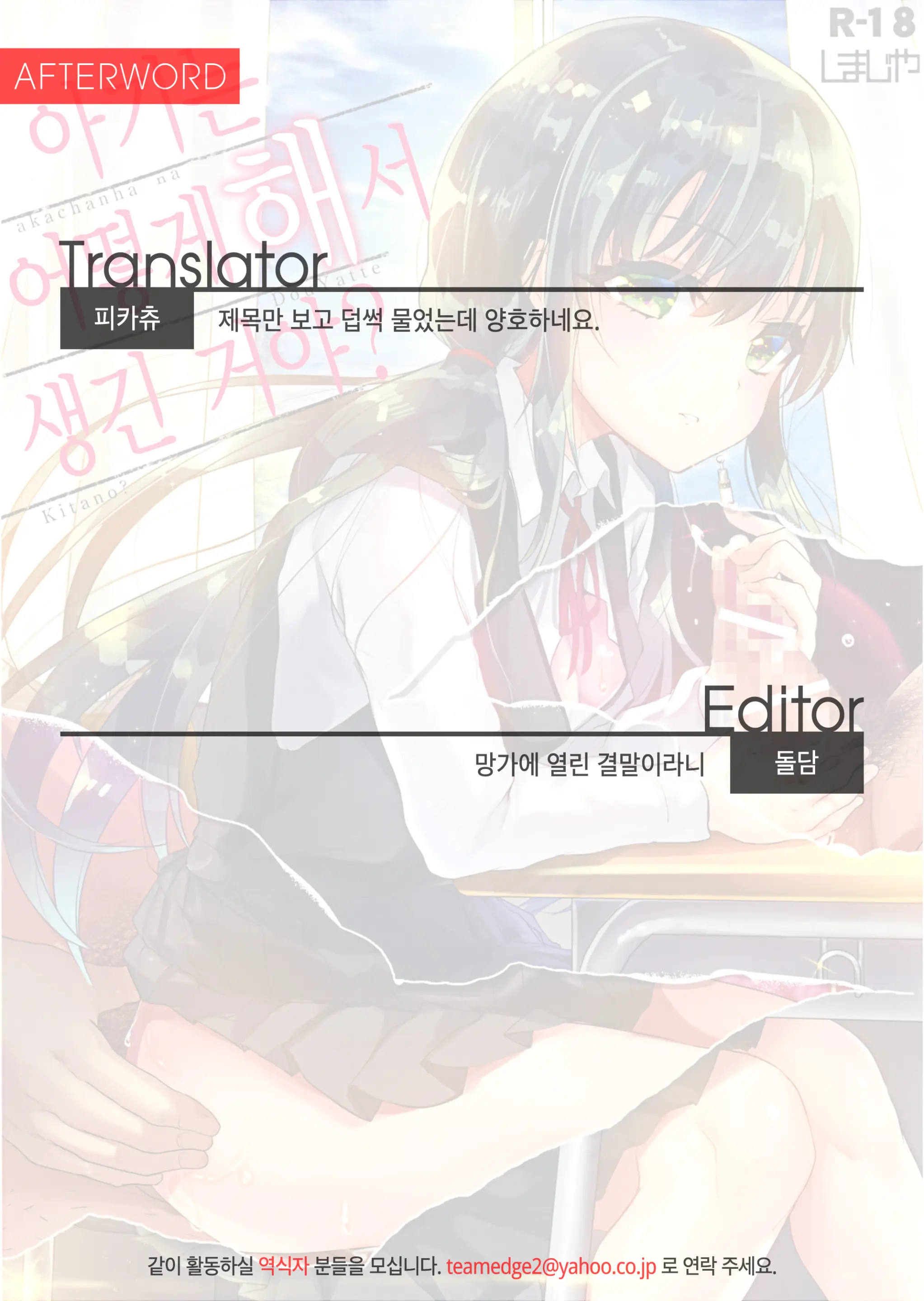 웹툰 이미지 27