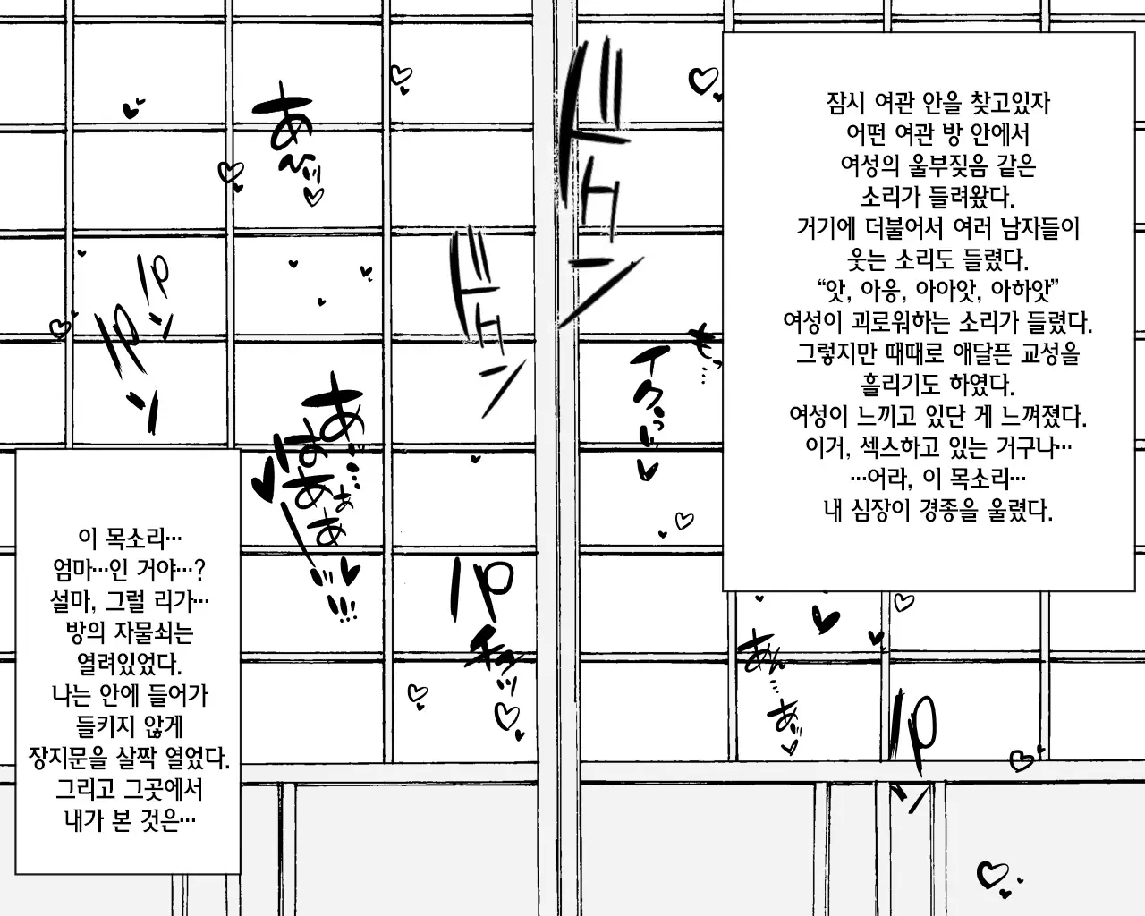 웹툰 이미지 4