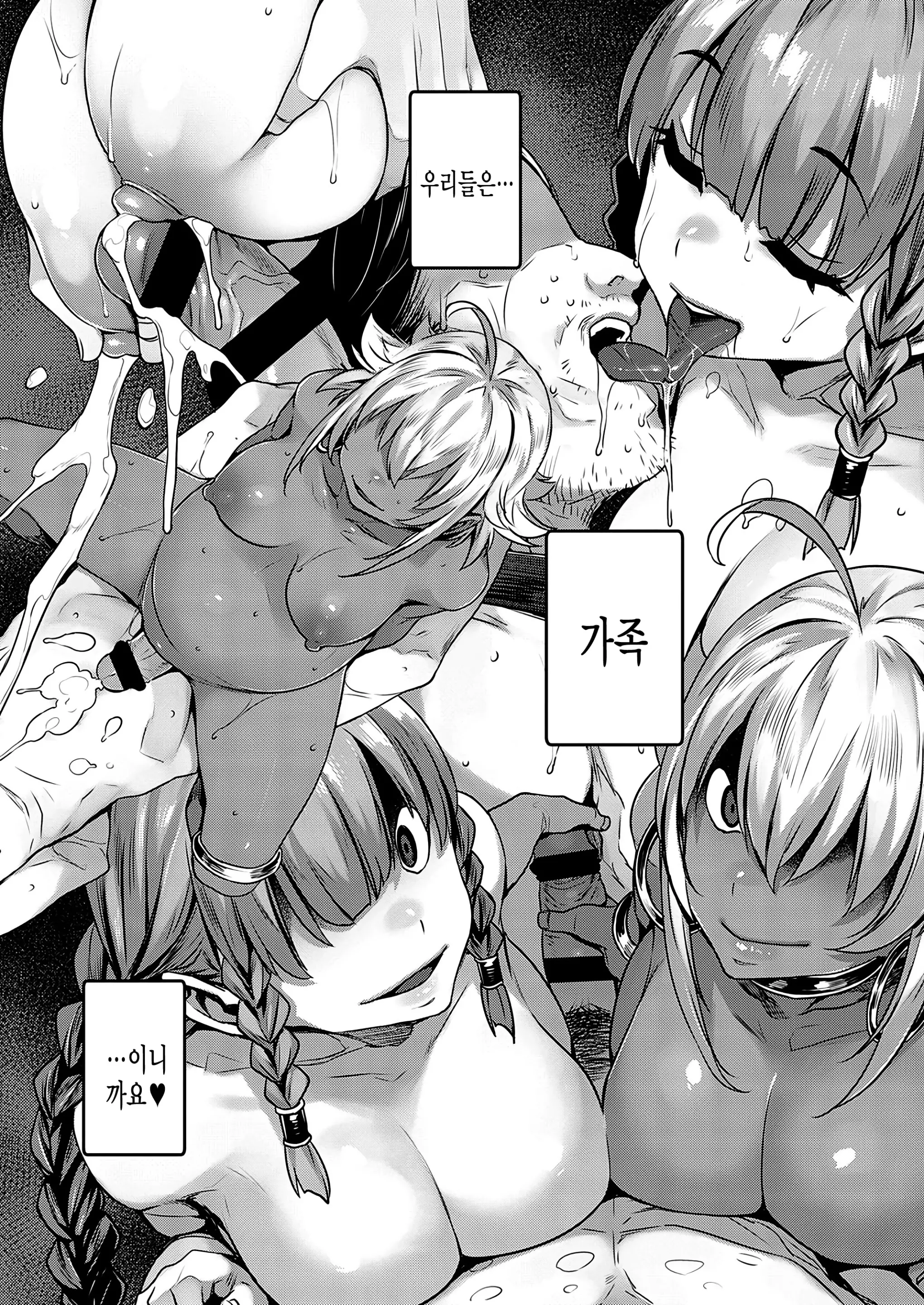 웹툰 이미지 26