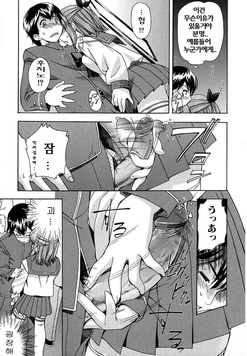웹툰 이미지 24