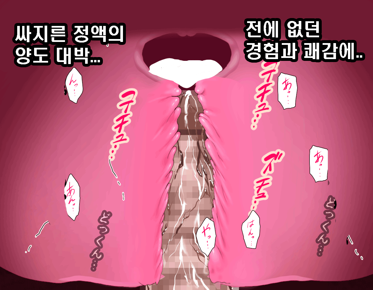 웹툰 이미지 425