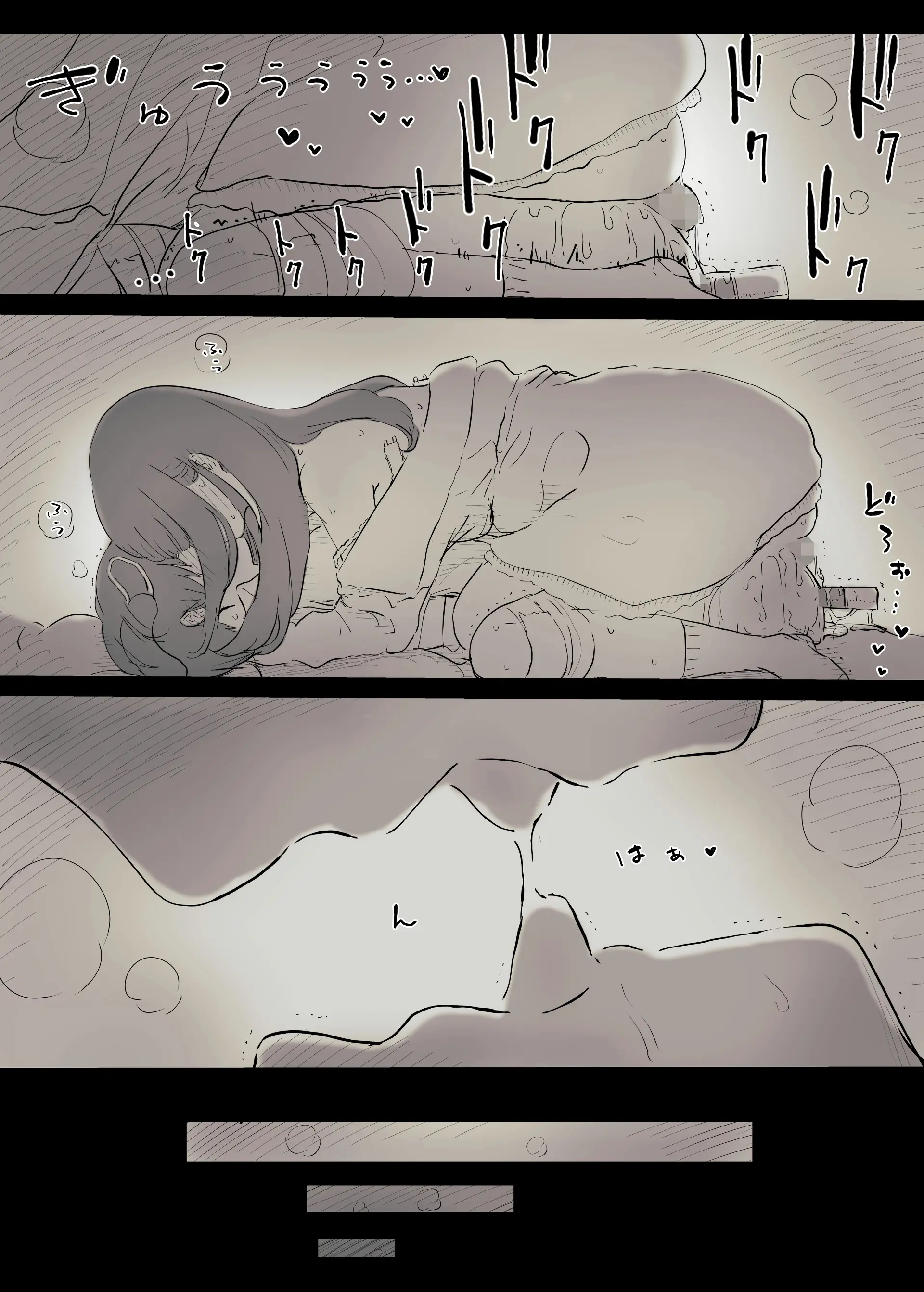 웹툰 이미지 59