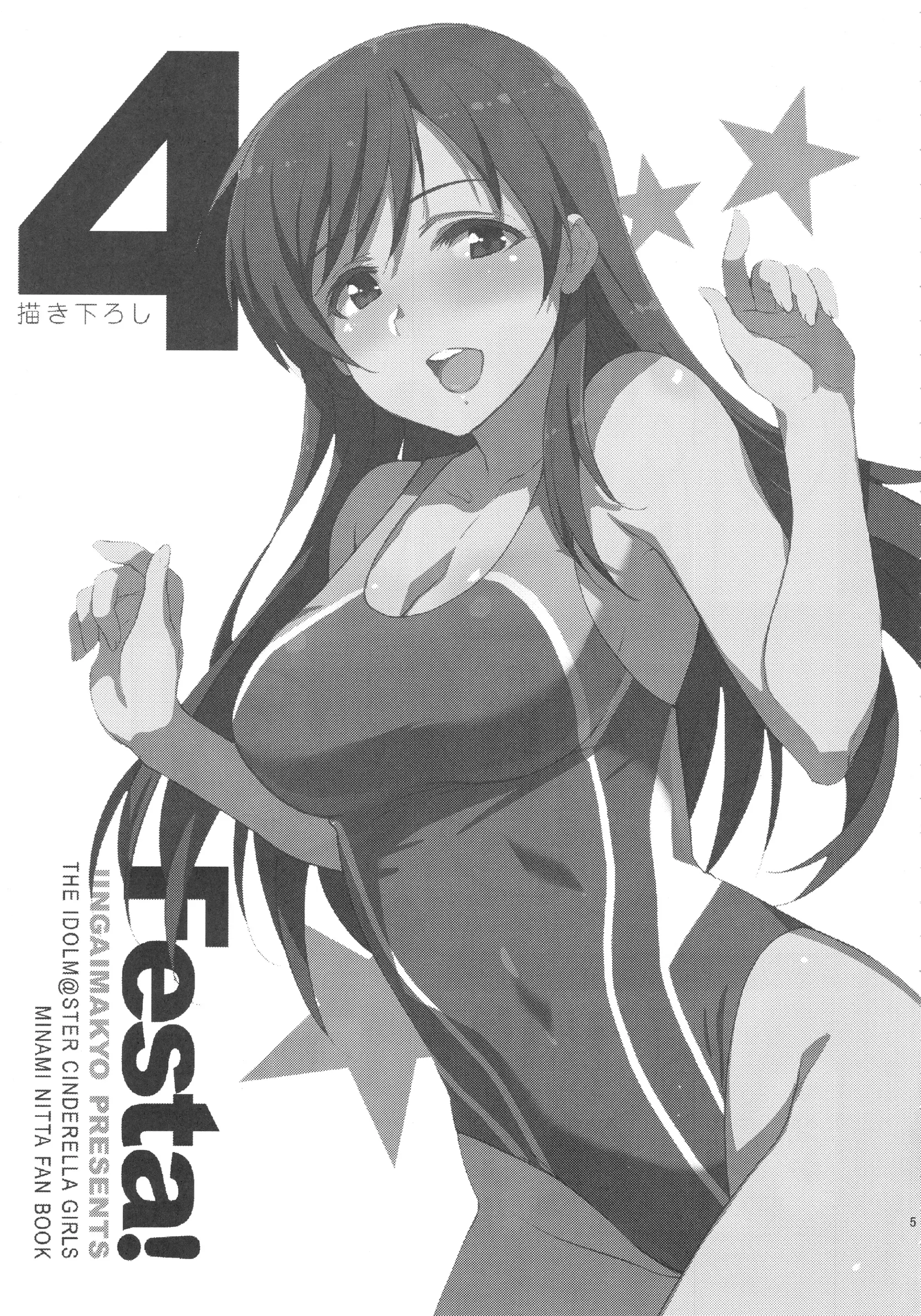 웹툰 이미지 3