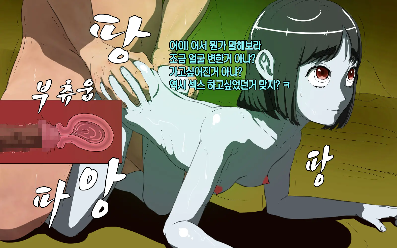 웹툰 이미지 16