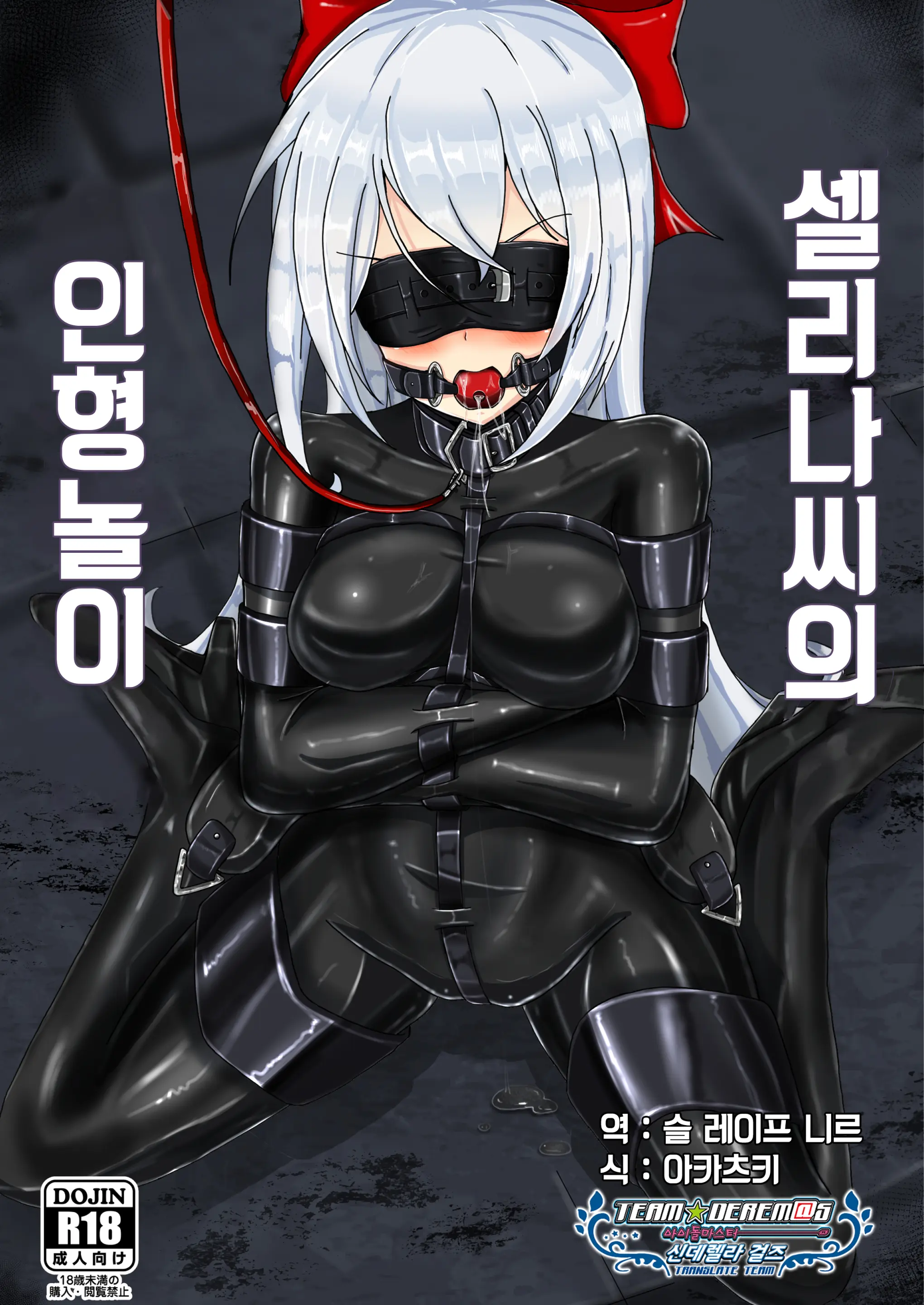 웹툰 이미지 0