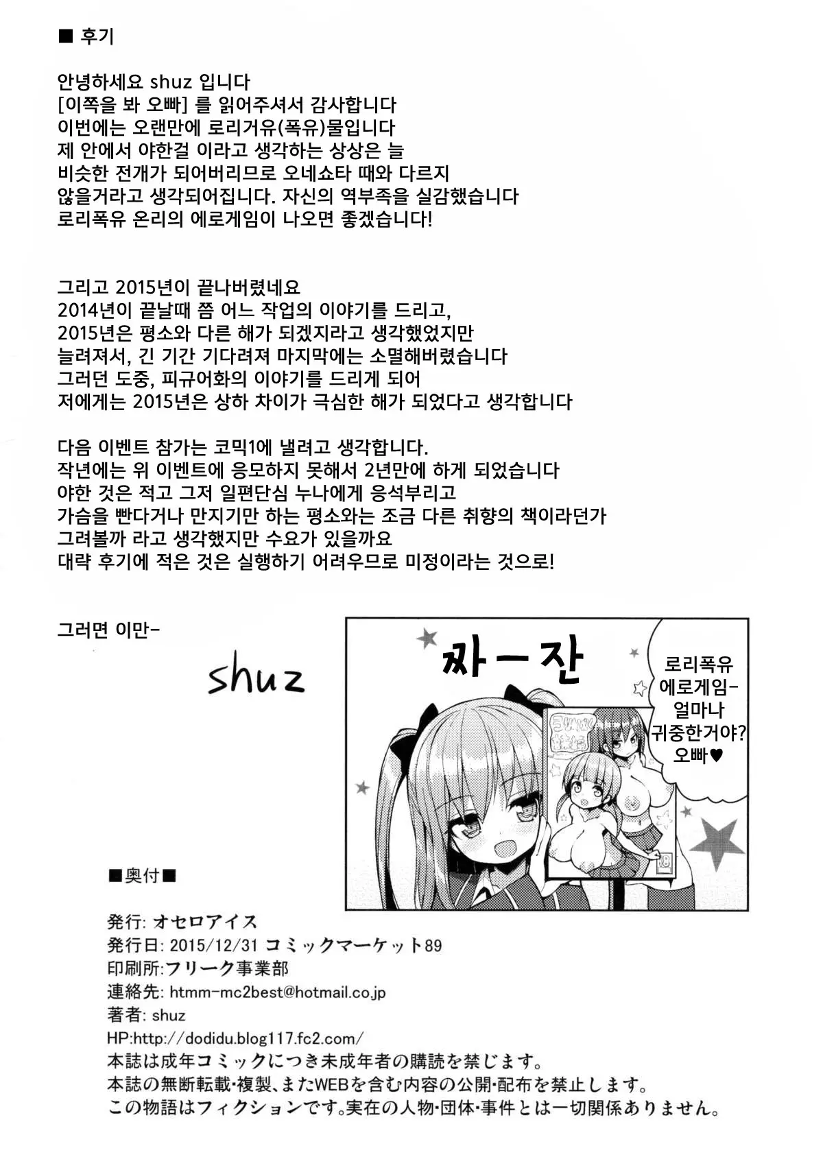 웹툰 이미지 25