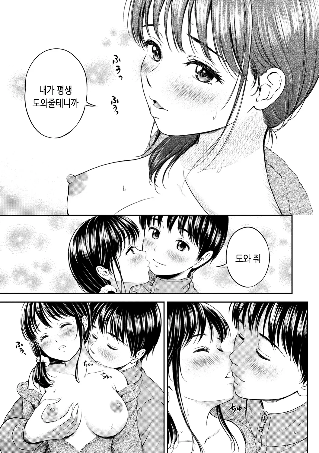 웹툰 이미지 116