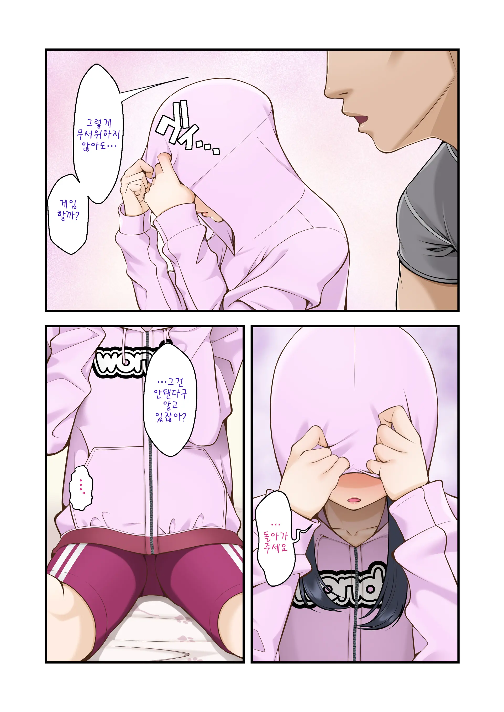 웹툰 이미지 49