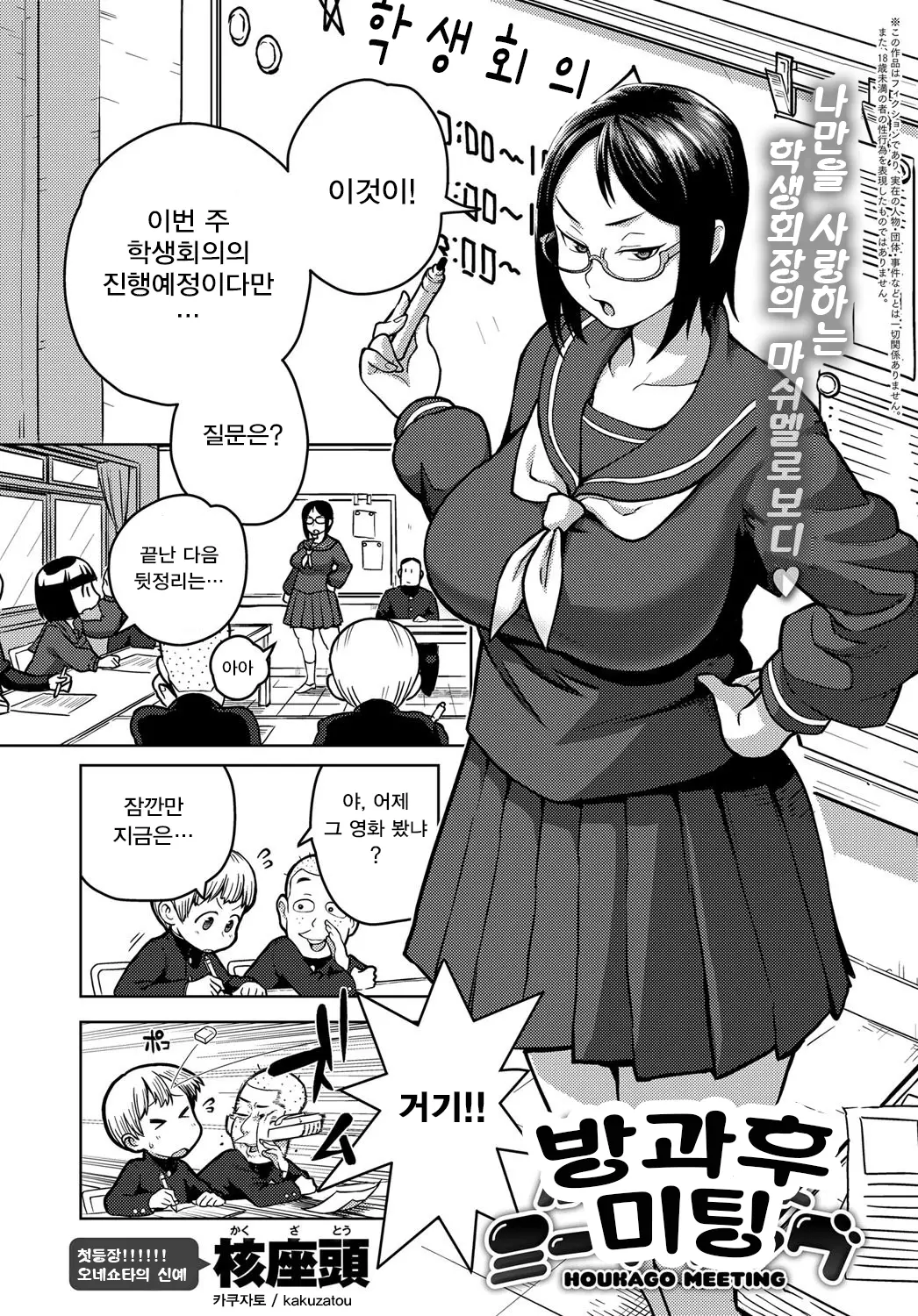 웹툰 이미지 0