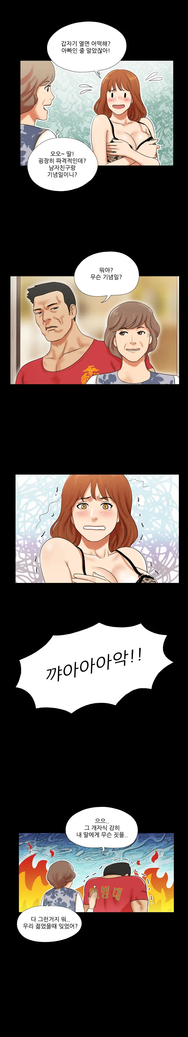 웹툰 이미지 29