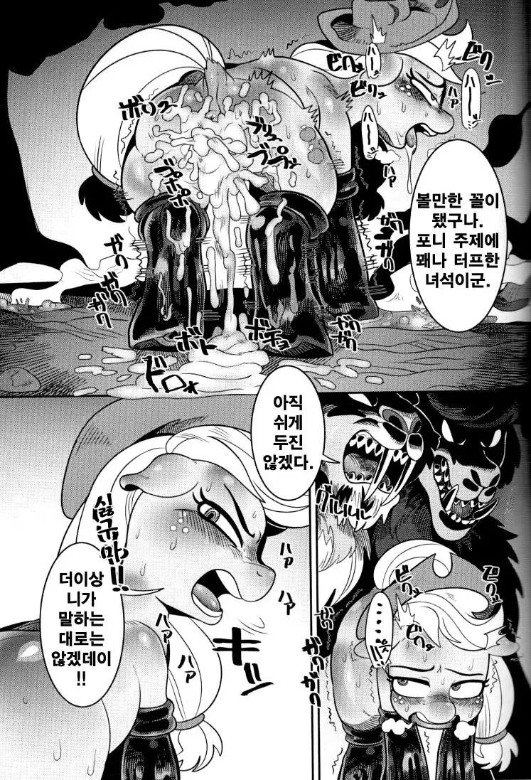 웹툰 이미지 18