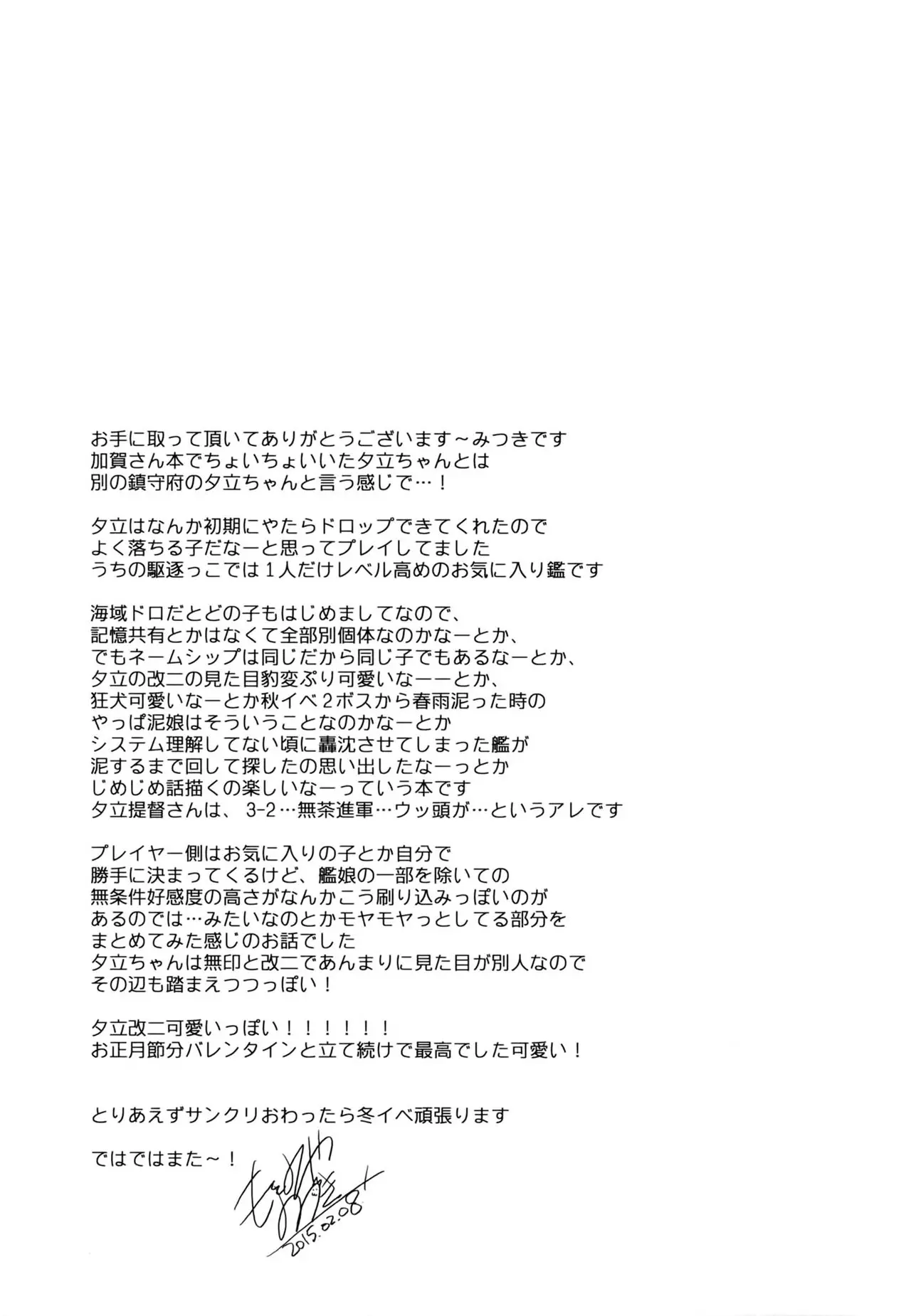 웹툰 이미지 20