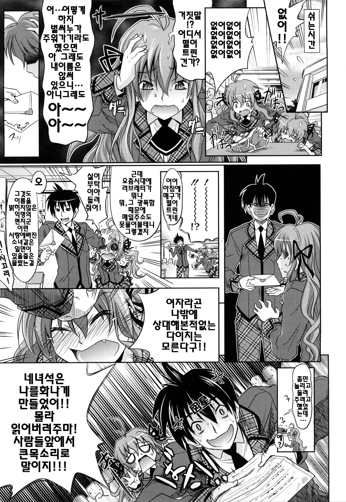 웹툰 이미지 94