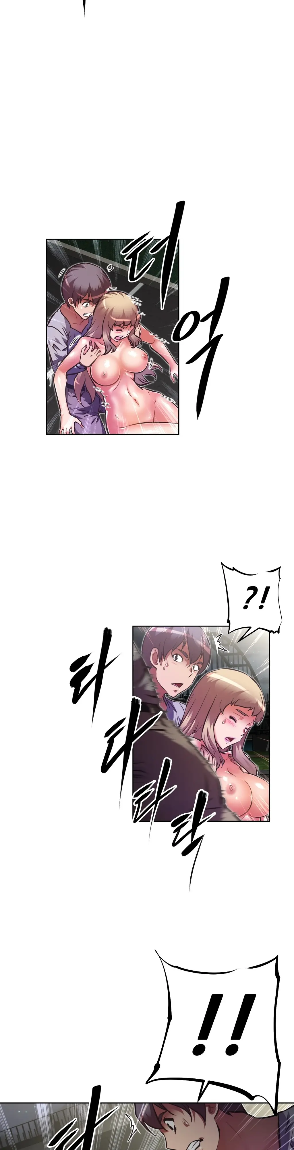 웹툰 이미지 236