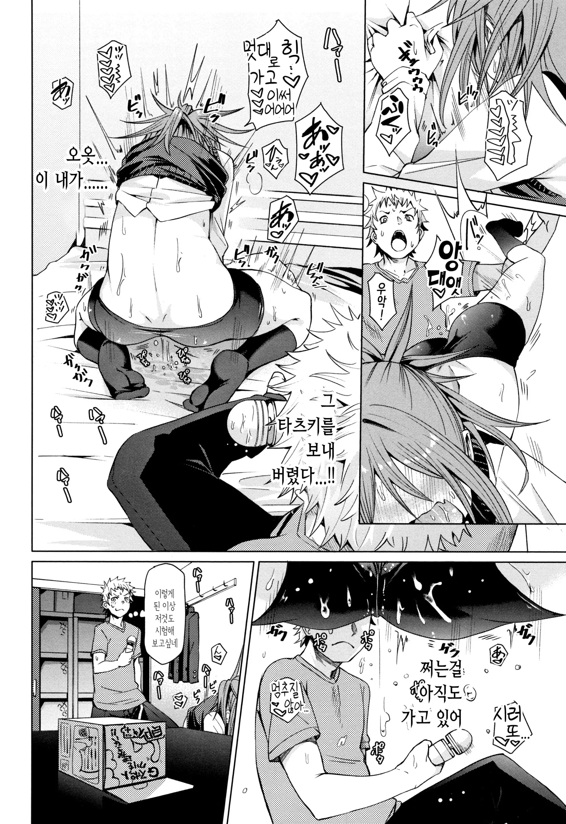 웹툰 이미지 102