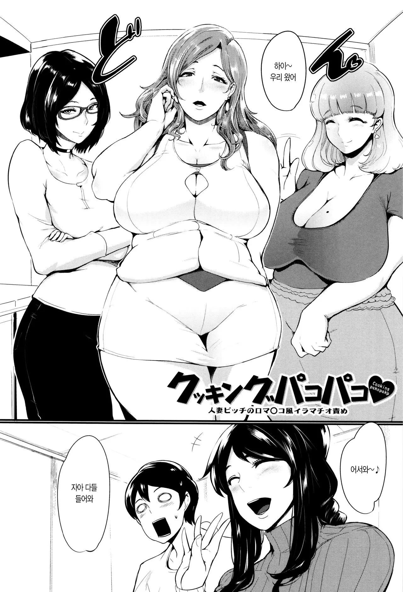 웹툰 이미지 34