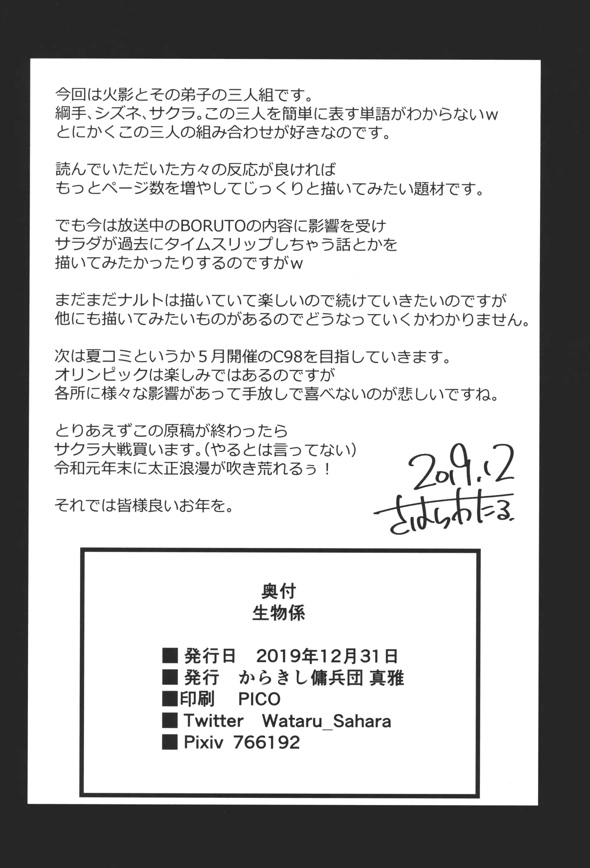 웹툰 이미지 26