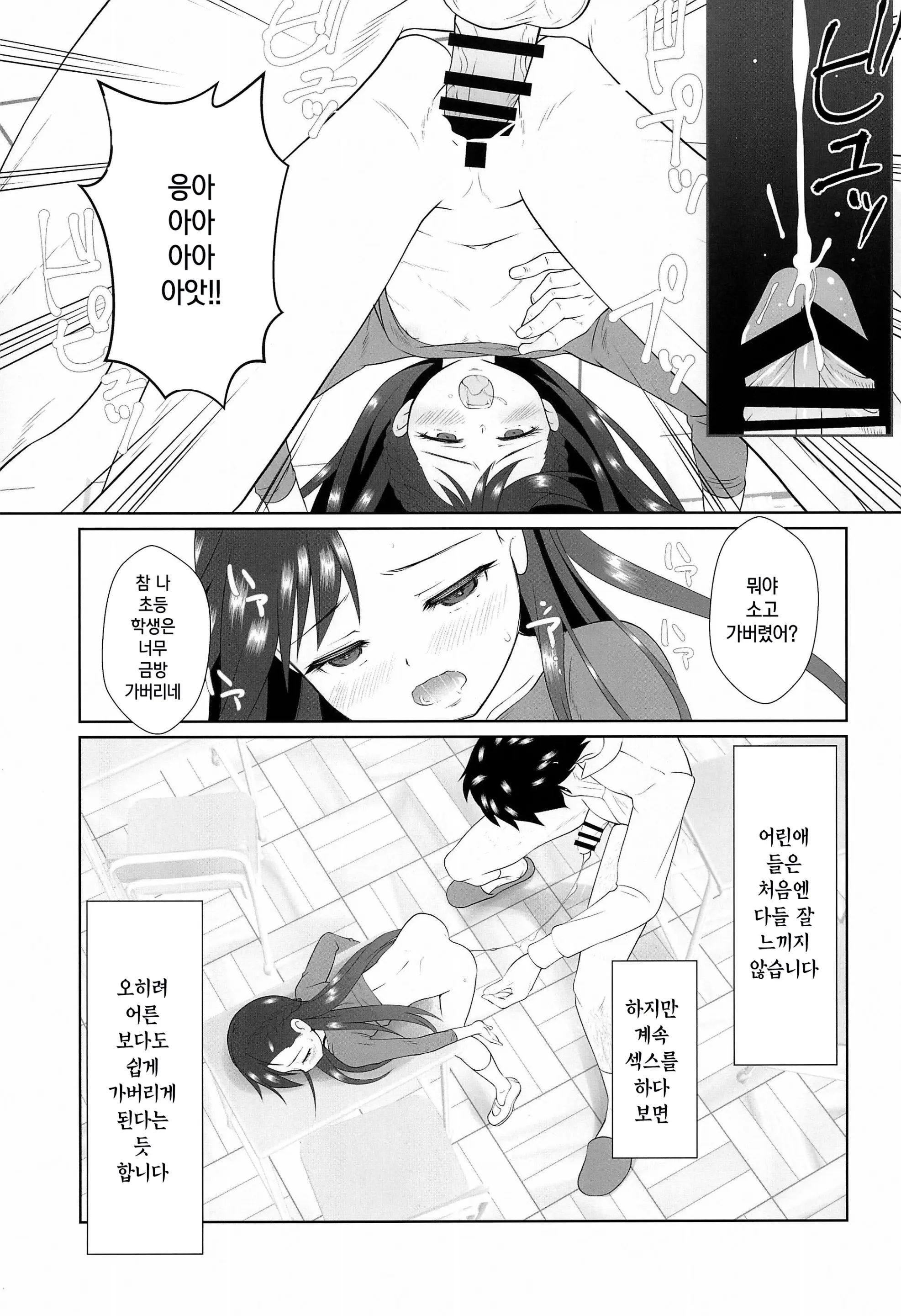 웹툰 이미지 24
