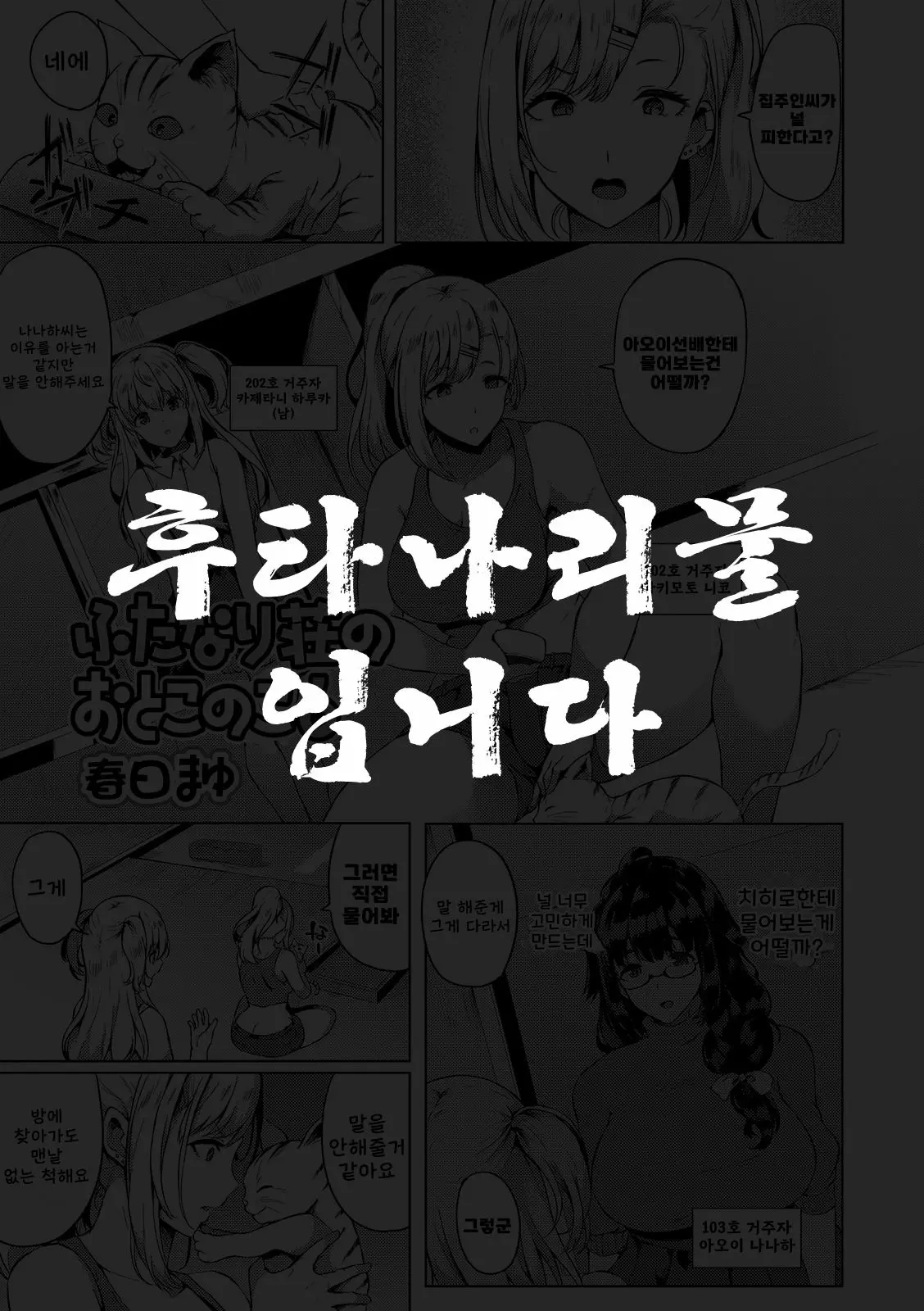 웹툰 이미지 0