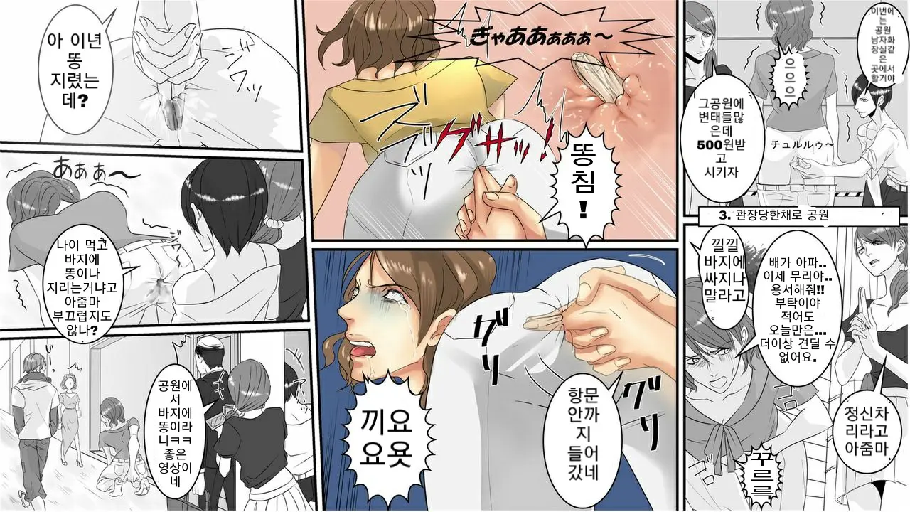 웹툰 이미지 13