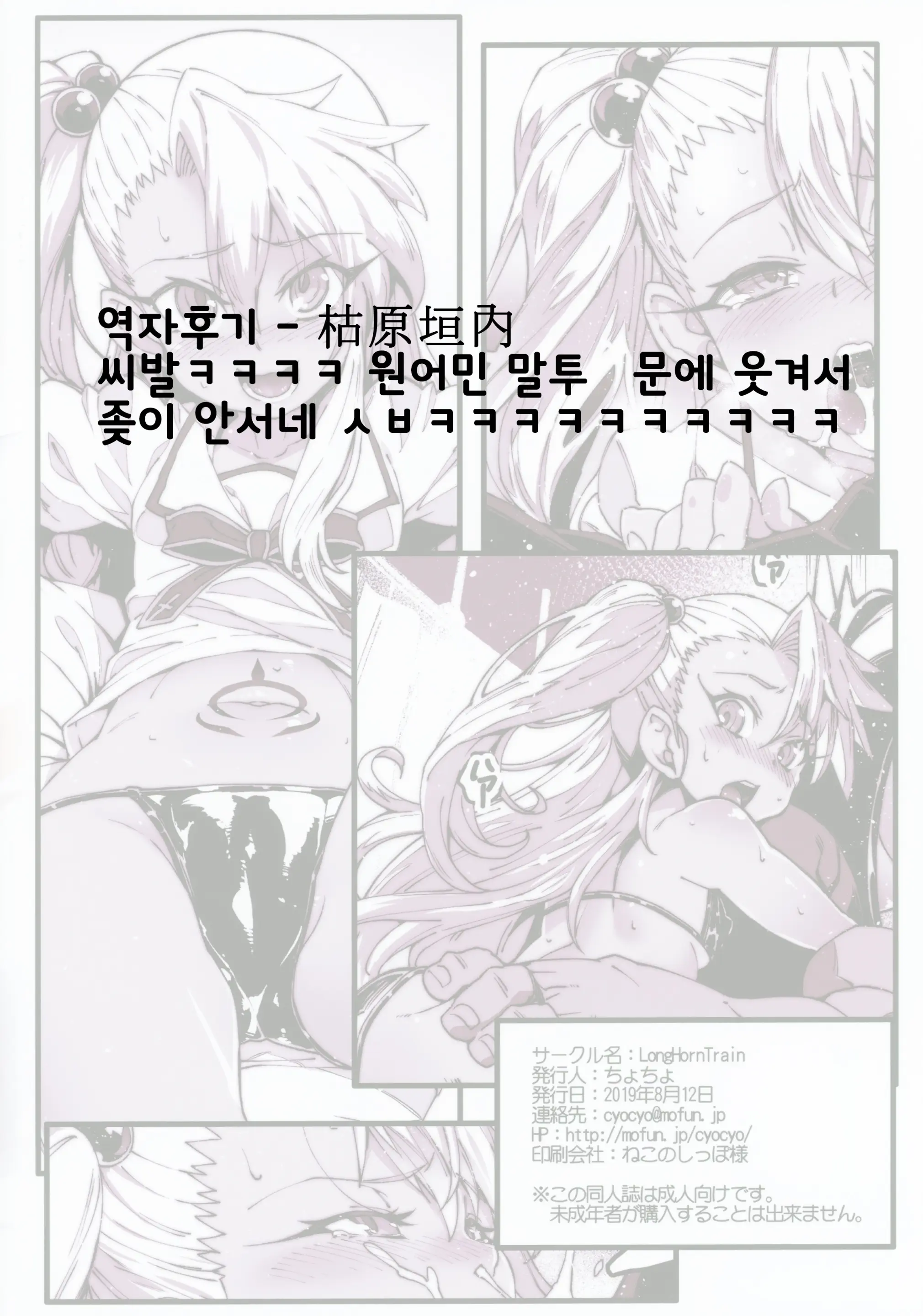 웹툰 이미지 30