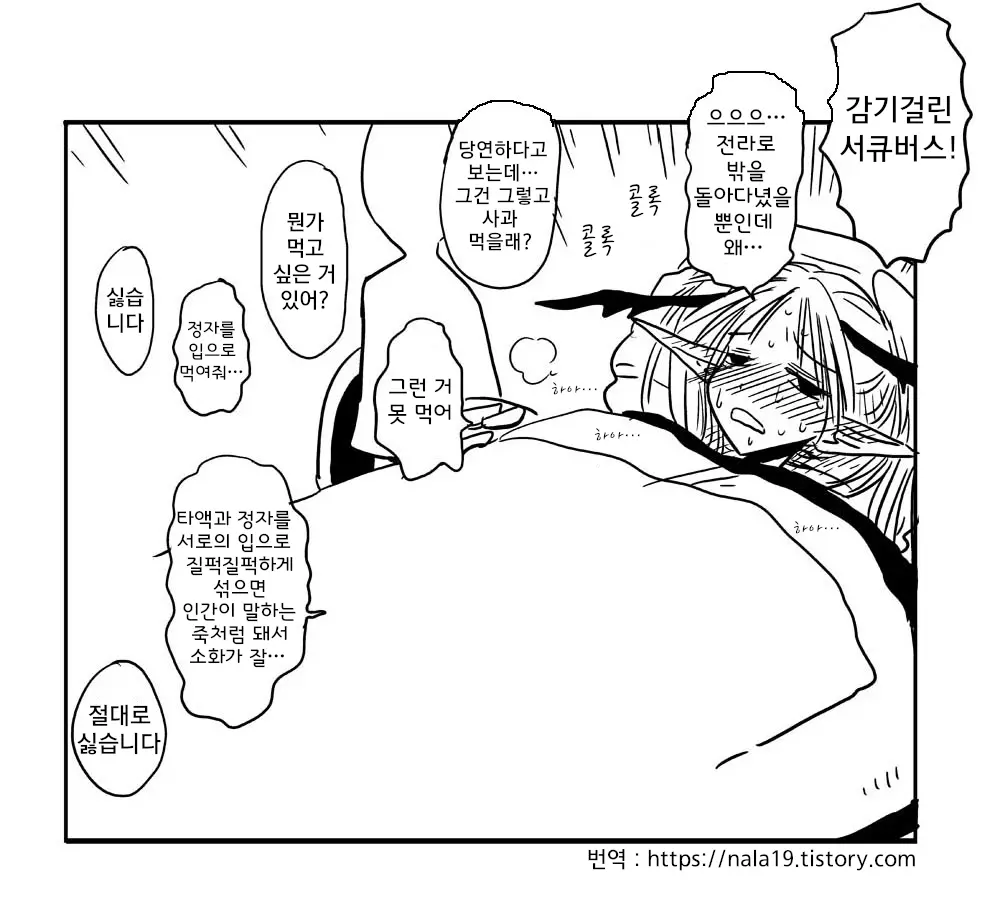 웹툰 이미지 95